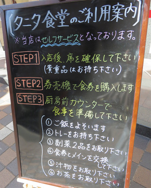 3¥»¥ë¥Õ¥µ¡¼¥Ó¥¹¡÷¥¿¥Ë¥¿¿©Æ²