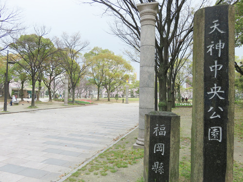 8公園1
