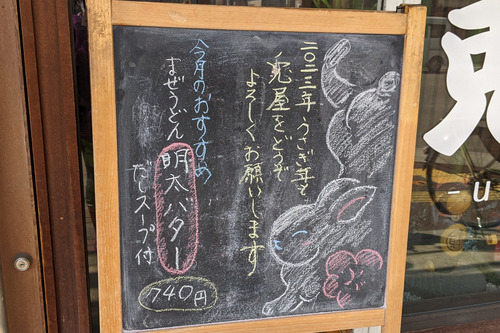 外観2