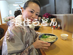 うどん喰い!@長住うどん・福岡市南区