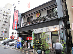 外観@天下の焼鳥・信秀本店