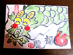 Ê줫¤éÆÏ¤¤¤¿Ç¯²ì¾õ2012