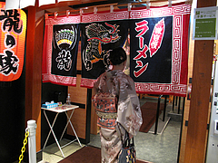 店内:入り口@龍の家・ラースタ2・キャナルシティ博多