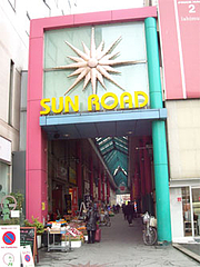 清川サンロード商店街