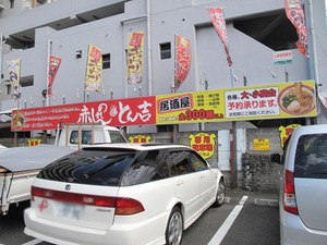 22駐車場@赤のれん&とん吉