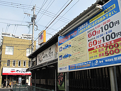 20外観:駐車場@一やのごはん・春吉