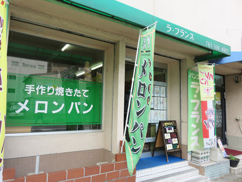 3外観