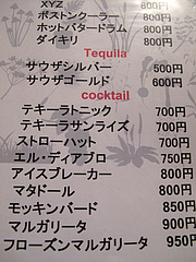 ��˥塼�������ƥ��Cafe��Bar SOFT(���ե�����ɥС������ե�)���յ�