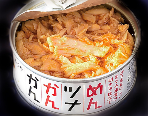 14めんツナ