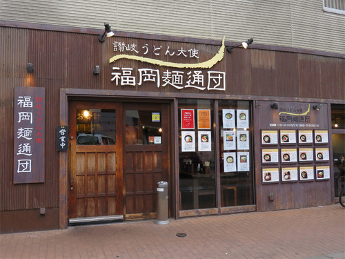 2外観