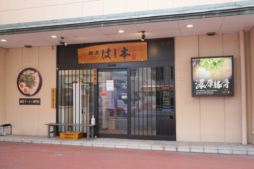 外観1