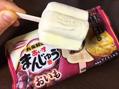 あいすまんじゅう