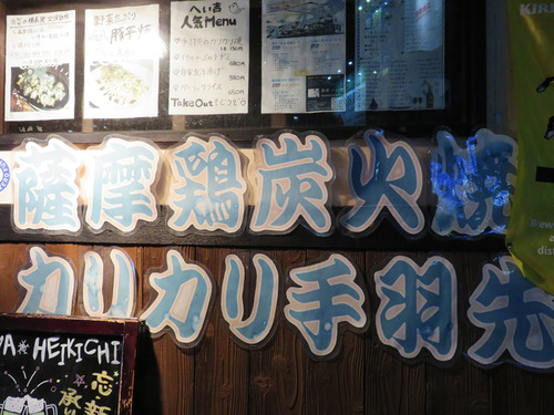 3うり