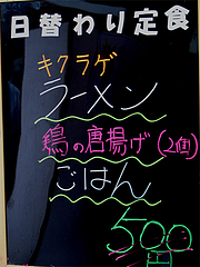 9¥á¥Ë¥å¡¼¡§ÆüÂØ¤ï¤êÄê¿©¥ï¥ó¥³¥¤¥ó¡÷Ç顼¥á¥ó¡¦ÅâÌÚ²°¡¦ÄéŹ