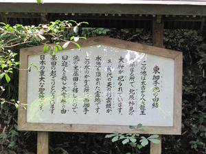 12幣立神宮(神社)