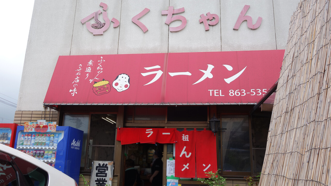 福岡】平日早めに行っても行列必須の熟豚骨店♪＠ふくちゃんラーメン