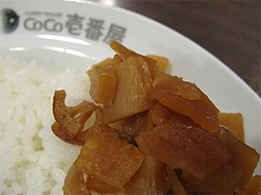 料理:福神漬@カレーハウスCoCo壱番屋・福岡
