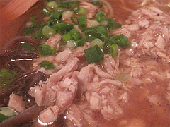 ランチ:うこっけい胸肉@烏骨鶏ラーメン・天照