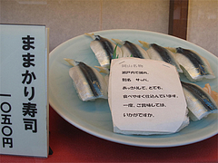 倉敷観光10