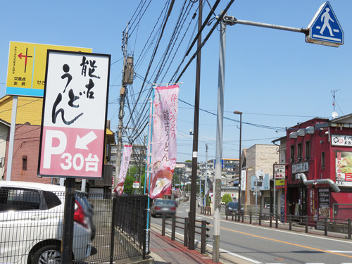 3外観