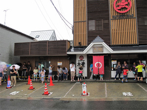 3汗@大砲ラーメン本店