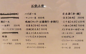 17µï¼ò²°¼ò¥á¥Ë¥å¡¼¡÷¹âº½¤«¤¤Çµ