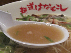 8ランチ:ラーメンスープ@麺道はなもこし(花もこし)・薬院