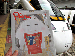 JR九州プリーズとソニック@博多駅