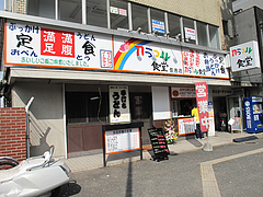 外観@カラフル食堂・住吉店