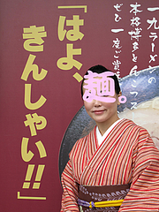 外観:はよ、きんしゃい!!@一九ラーメン筑紫・蔵
