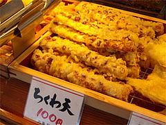 ちくわ天100円@丸亀製麺