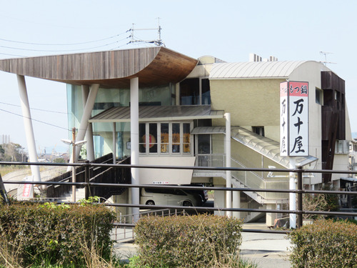15万十や