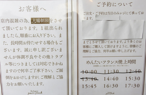 4説明しよう
