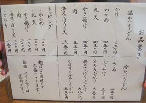 7¤¦¤É¤ó¡¦¥È¥Ã¥Ô¥ó¥°¥á¥Ë¥å¡¼¡÷½½¶â