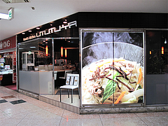 2外観:地下1階@チャンポン専門店・ヌードルキッチン・ウツツヤ(現屋)・天神ビブレ