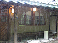 外観:大浴場の女湯@梅園・湯布院