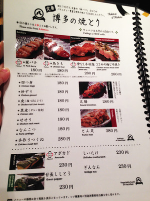 17��¿��Ļ�Υ�˥塼������ꥢȬʼ��