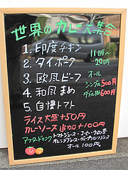 ��˥塼�������Υ��졼�罸����Ȥޤ�����졼����