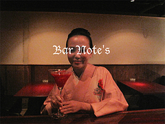 いちごのカクテルと。@Bar Note's(バー・ノーツ)・大名