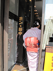 外観:入り口@カレー専門店・ボン田中