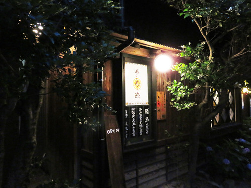 4外観
