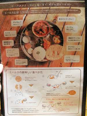 15食べ方@葉菜