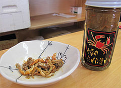 ランチ:試食用沢がに漬け@七福弁当・春日