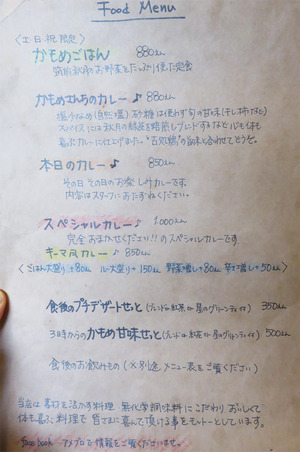 10メニュー1