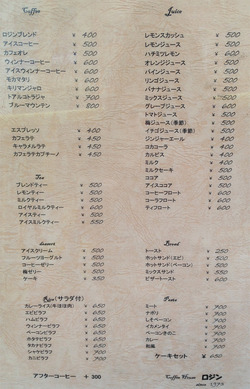 5Á϶È1973ǯ¡÷µÊÃã¥í¥¸¥ó