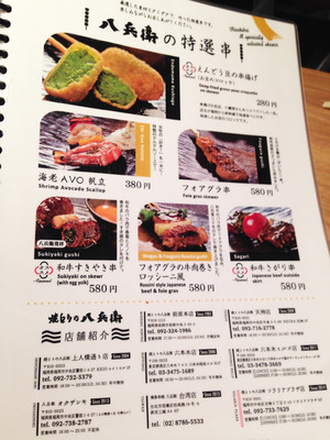 18��¿��Ļ�������Υ�˥塼������ꥢȬʼ��