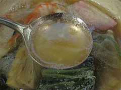 料理:雑煮つゆ@料亭きくしげ