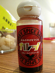 店内:卓上のカレーノ(カレースパイスソース)@ナイル今泉店・天神