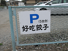 ³°´Ñ¡§Ãó¼Ö¾ì¡÷¹¥µÉñ»Ò(¥Ï¥ª¥Ä¡¼¥®¥ç¥¦¥¶)