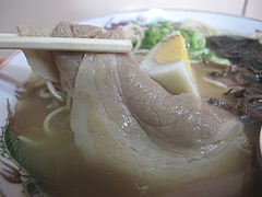 8ランチ:ラーメンチャーシュー@清陽軒・若久店